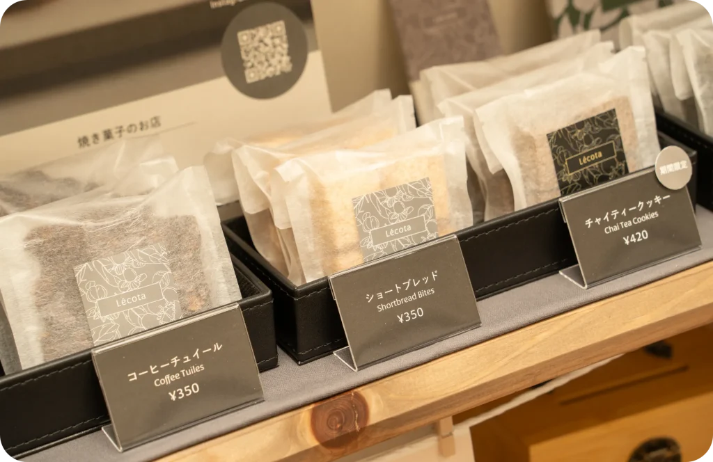 お菓子（アップ）